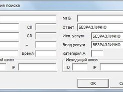 query
