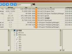 Amazing Backup Manager Screenshot 1