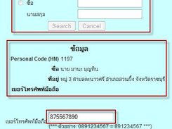 Update Telephone Number