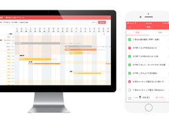 ANDPAD Screenshot 1