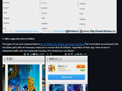 Android Auto Scroll ViewPager Screenshot 1