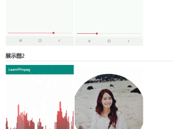 Android FFmpeg Screenshot 1