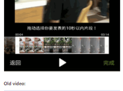 Android Video Trimmer Screenshot 1