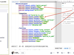 AndroidAutoLayout Screenshot 1