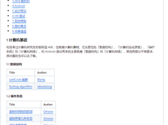 AndroidOfferKiller Screenshot 1