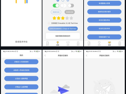 AndroidProject Screenshot 1