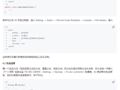 AndroidStandardDevelop Screenshot 1