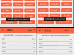 AndroidStudy Screenshot 1