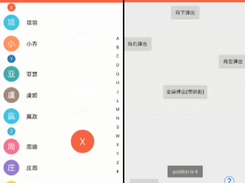 AndroidStudy Screenshot 2