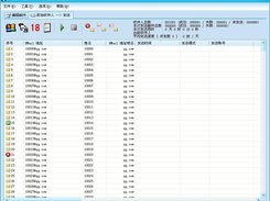 AngryMailer Screenshot 1