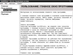 Help Page