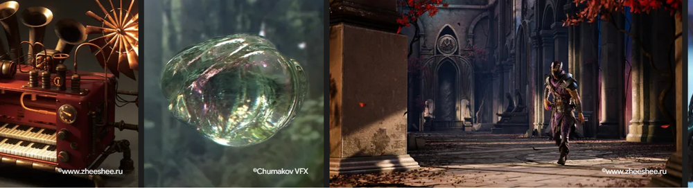 AnimaRender Screenshot 1