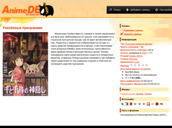 Item page