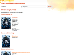 Search the item in all plugins