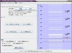 Anki Stream card browsing interface (Japanese)