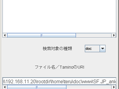 Ankou Screenshot 1