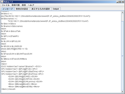 Ankou Screenshot 3