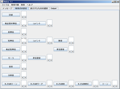 Ankou Screenshot 4