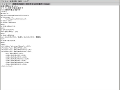 Ankou Screenshot 6