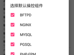 android nginx mysql pgsql php-fpm Screenshot 4