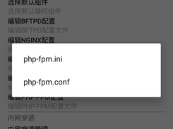 android nginx mysql pgsql php-fpm Screenshot 5