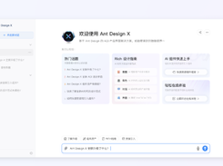 Ant Design X Screenshot 1