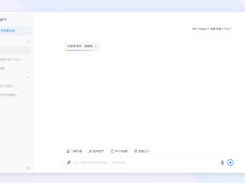 Ant Design X Screenshot 2