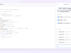Ant Design X Screenshot 5