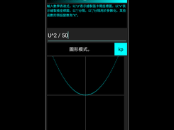 Chinese