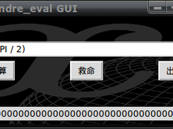 用中文（表達。
