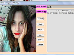 Anum Pinki