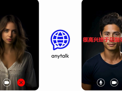 Anytalk Screenshot 1