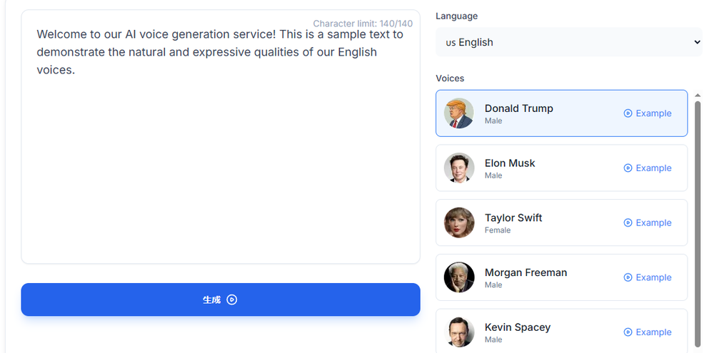AnyVoice Screenshot 1
