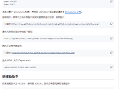 Apache TVM Screenshot 1