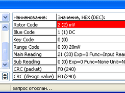 API library call APPA109N.DLL Screenshot 2