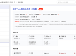 ApiManager Screenshot 1