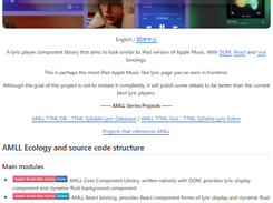 Apple Music-like Lyrics Screenshot 1