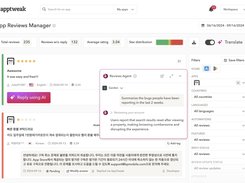 AppTweak Screenshot 1