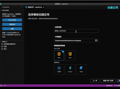 AppWorks Screenshot 1