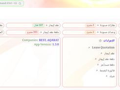 Arabic Property Management