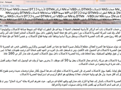 Corpora Text screenshot
