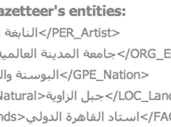 Arabic Named Entity Gazetteer Screenshot 1