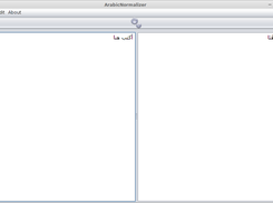 ArabicNormalizer Screenshot 1