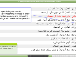 ArabicOnline Screenshot 1