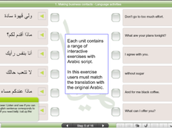 ArabicOnline Screenshot 1