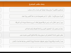 AraDownPro submitter script Screenshot 4