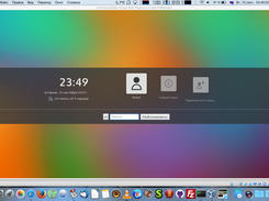 loginscreen
