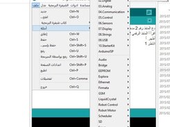 اختيار أمثلة أوامر بارع