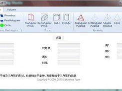 Program in Chinese (Simplified)