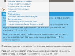 Tablet View
